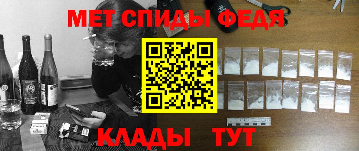 Обнинск  АМФЕТАМИН 98%  АМФЕТАМИН  Вход с VPN 