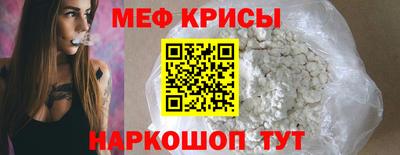 прущие крисы Бугуруслан