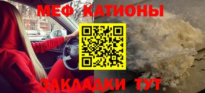 стафф Бузулук