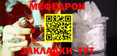 стафф Бузулук