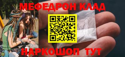 стафф Бузулук