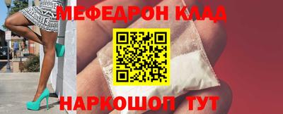 прущие крисы Бугуруслан