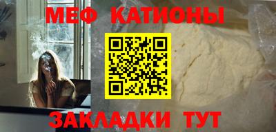 стафф Бузулук
