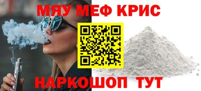 стафф Бузулук