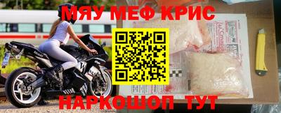 прущие крисы Бугуруслан