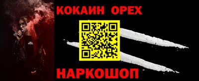 дживик Будённовск