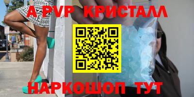 стафф Бузулук