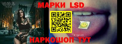 стафф Бузулук