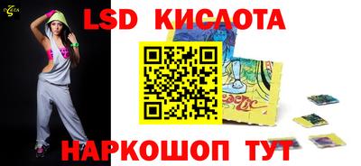 стафф Бузулук
