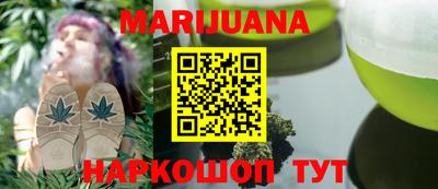 стафф Бузулук
