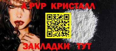 дживик Будённовск