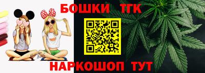 стафф Бузулук