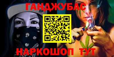 прущие крисы Бугуруслан