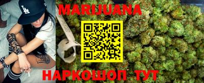 стафф Бузулук