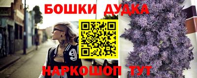 стафф Бузулук