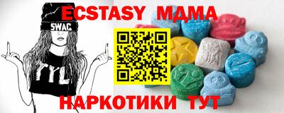 стафф Бузулук