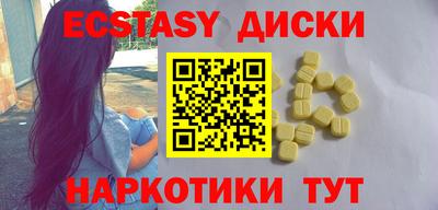 прущие крисы Бугуруслан
