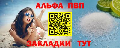 стафф Бузулук