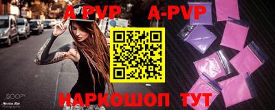 a pvp Рязань