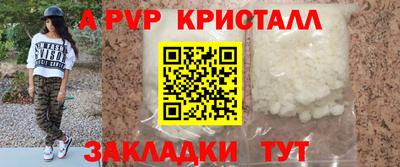 прущие крисы Бугуруслан