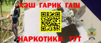 стафф Бузулук