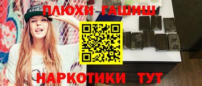 стафф Бузулук