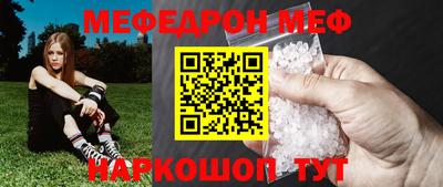 ешки Рыбинск