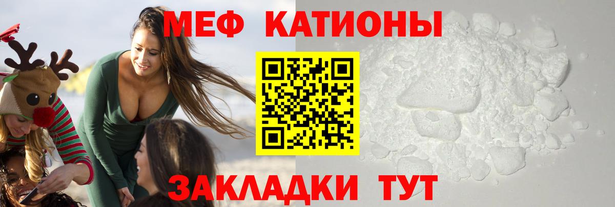 купить  сайты  Меф  Вход с VPN  Обнинск  МЯУ-МЯУ мяу мяу  МЕФ  hydra ССЫЛКА  МЕФ 4 MMC 