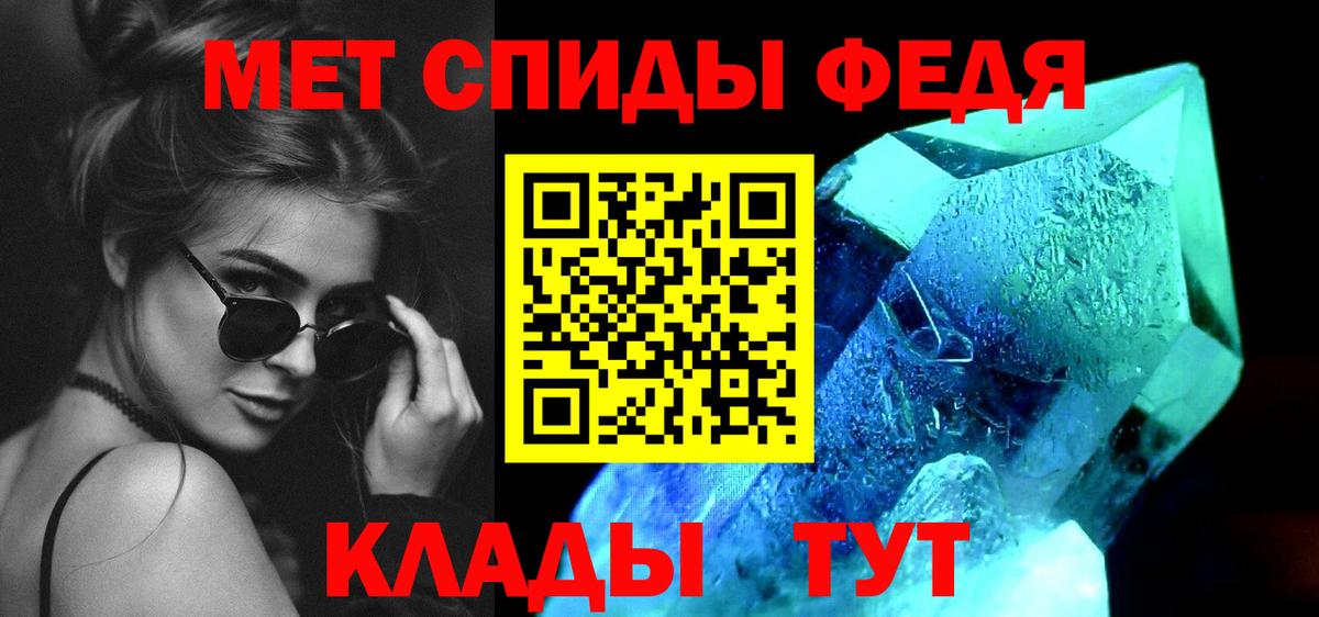 Метамфетамин Декстрометамфетамин 99.9% Обнинск