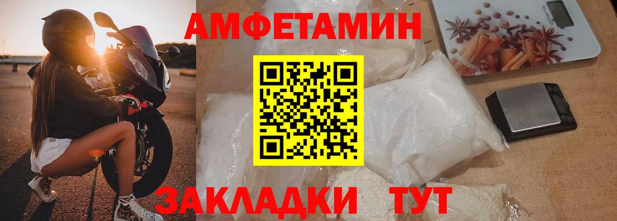 Обнинск  Первитин витя  Вход с VPN  Первитин витя 