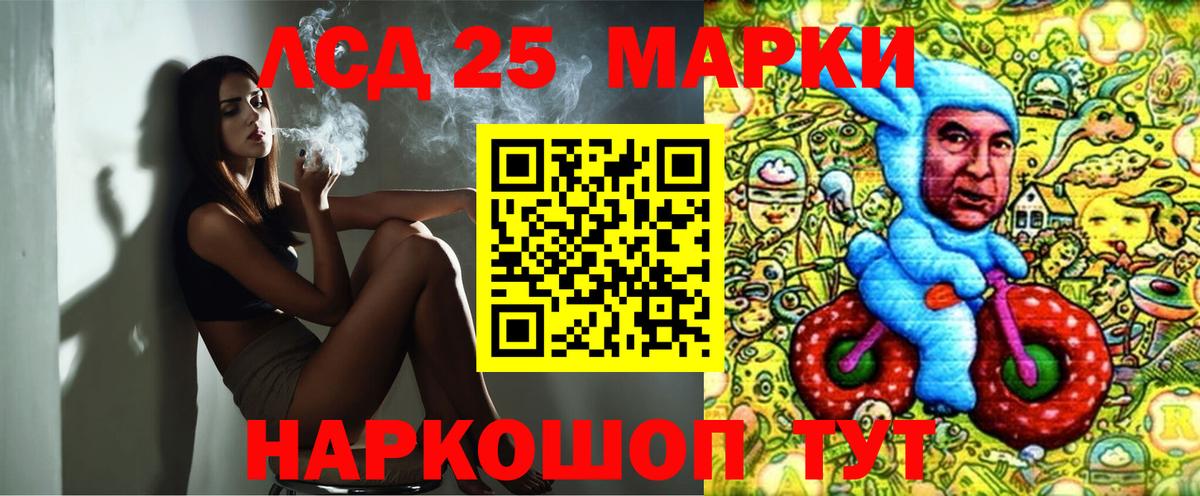 Марки NBOMe 1500мкг Обнинск